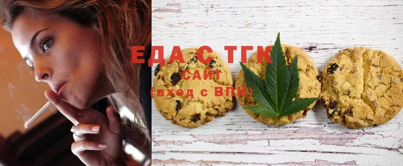 mega сайт  дарк нет наркотические препараты  Кстово  Canna-Cookies конопля  сколько стоит 