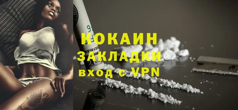 ссылка на мегу как зайти  Кстово  COCAIN FishScale  где продают  