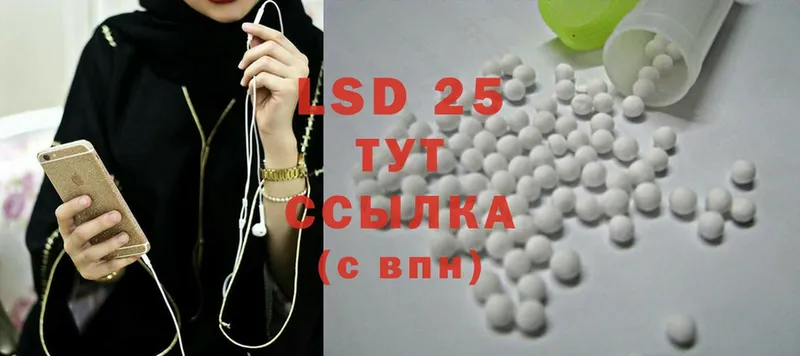 Лсд 25 экстази ecstasy  Кстово 