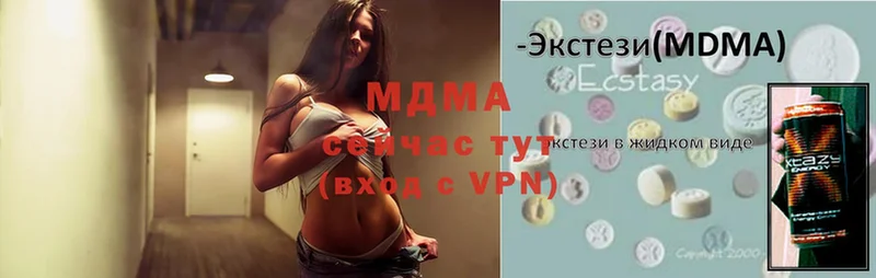 МЕГА как войти  Кстово  MDMA Molly 